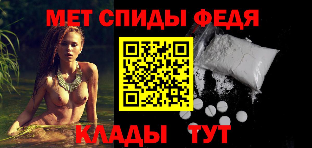 АМФ 97%  АМФЕТАМИН  Кольчугино  Вход с VPN 