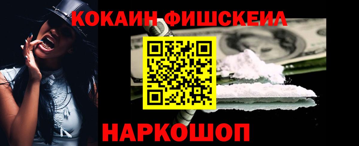Кольчугино  Cocaine Боливия  Cocaine 99%  Вход с VPN 