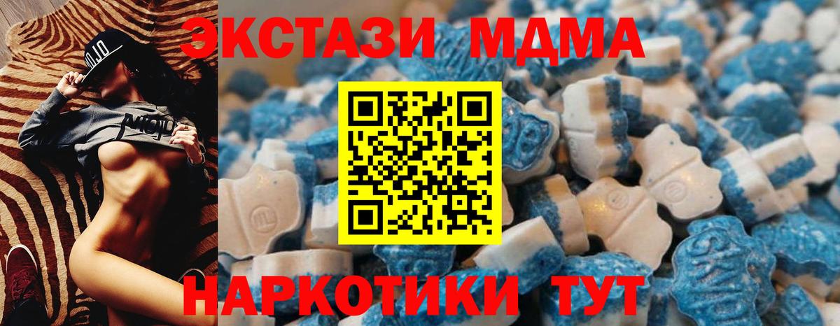 Экстази Punisher  Экстази Punisher  мега ТОР  Кольчугино  Вход с VPN 