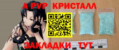 спиды Аша