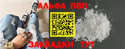 спиды Аша