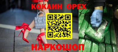 кокаин премиум Ачхой-Мартан