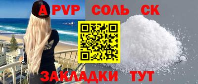 спиды Аша