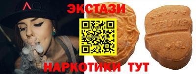 спиды Аша