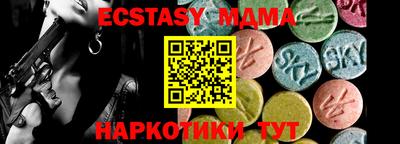 спиды Аша