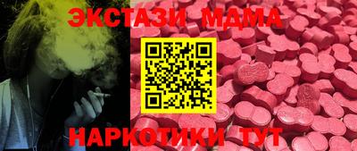 PSILOCYBIN Баксан