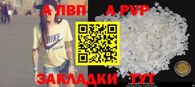 спиды Аша