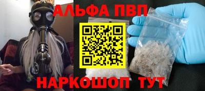 кокаин премиум Ачхой-Мартан
