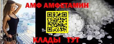 спиды Аша