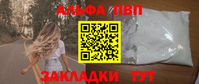 кокаин премиум Ачхой-Мартан