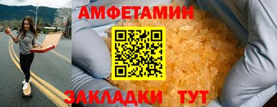 PSILOCYBIN Баксан