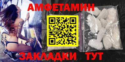 спиды Аша