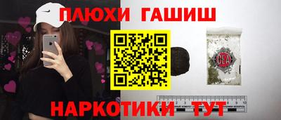 спиды Аша
