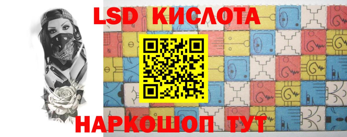 LSD-25 экстази ecstasy  Вход с VPN  LSD-25 экстази  Кольчугино 