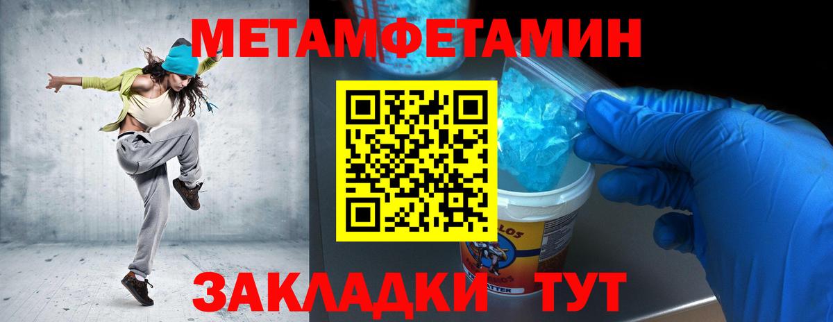 Кольчугино  МЕТАМФЕТАМИН Декстрометамфетамин 99.9%  Вход с VPN  МЕТАМФЕТАМИН Декстрометамфетамин 99.9% 
