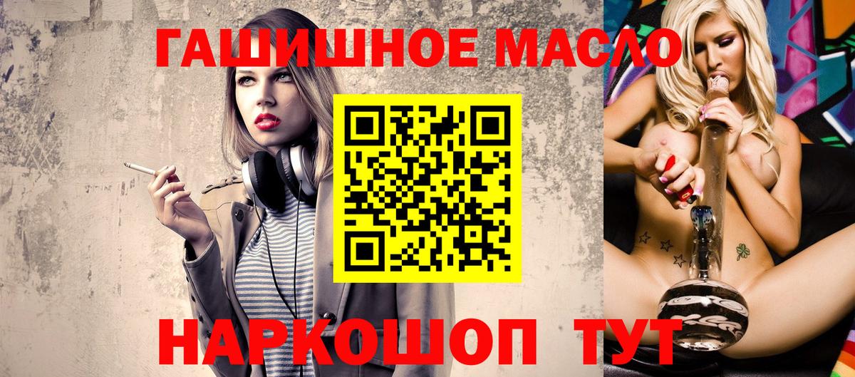 Дистиллят ТГК жижа Кольчугино