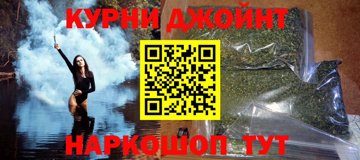 Конопля Amnesia Кольчугино