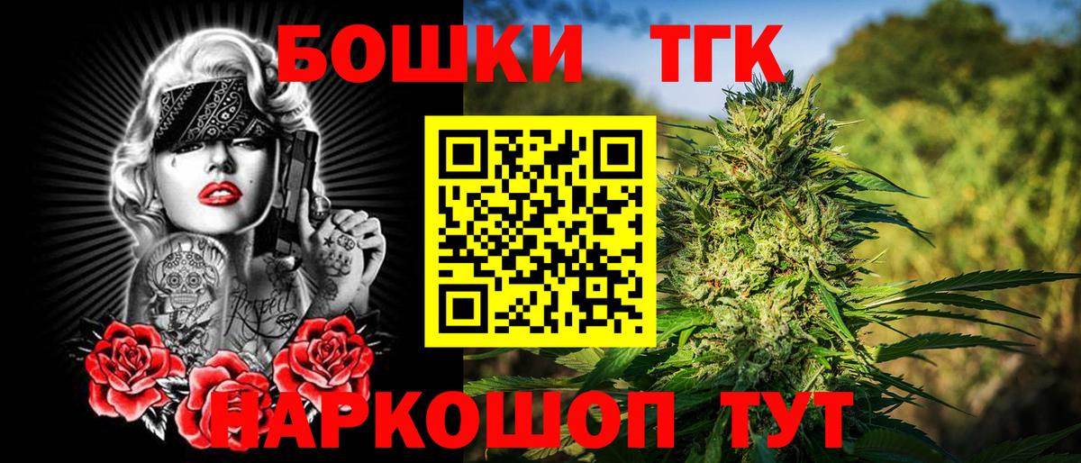 Шишки марихуана тримм  Бошки Шишки LSD WEED  Кольчугино  МАРИХУАНА семена  Вход с VPN 